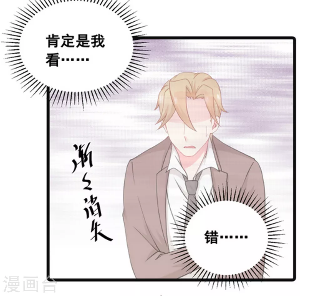 第63话-第63话