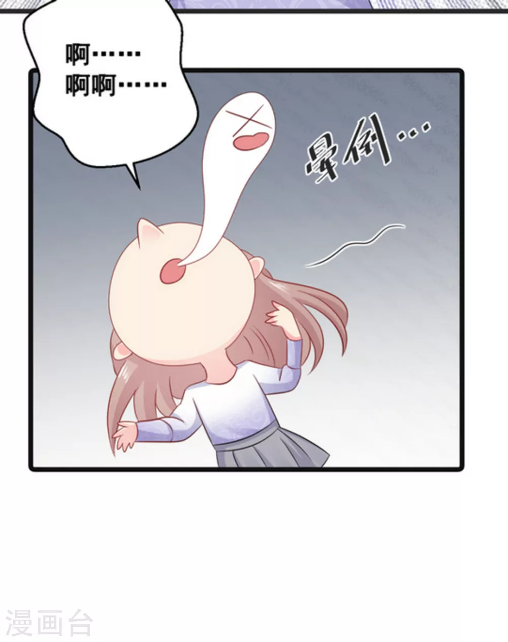 第63话-第63话