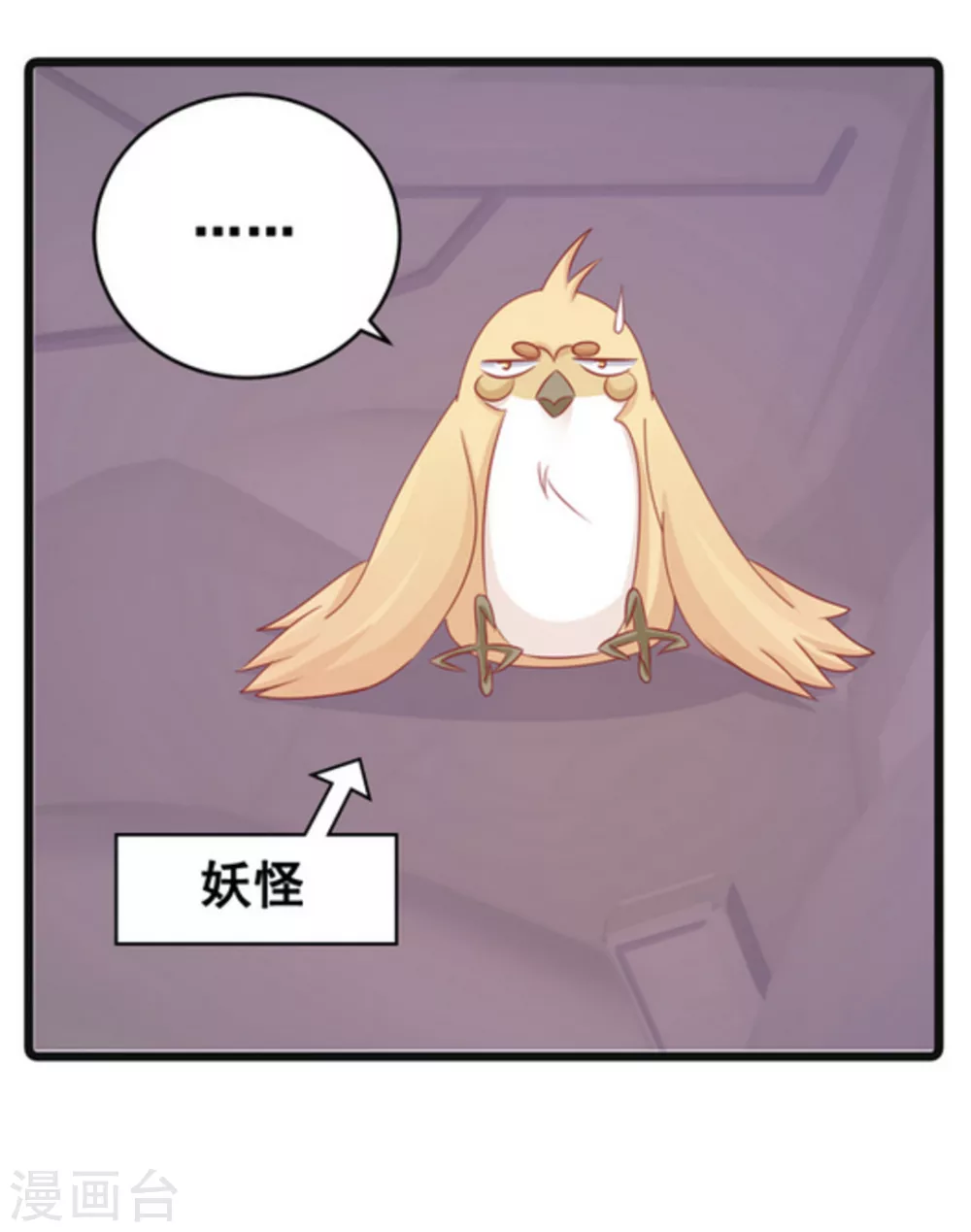 第63话-第63话