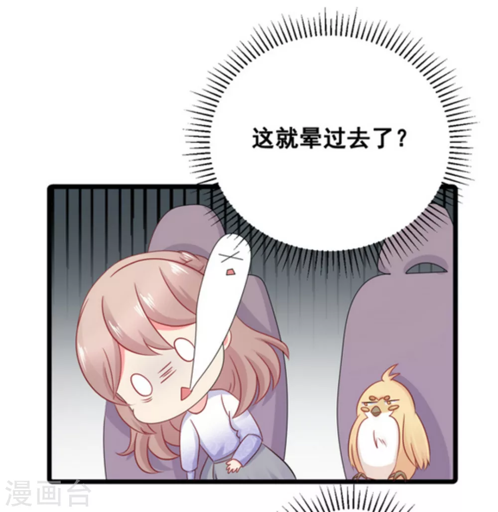第63话-第63话