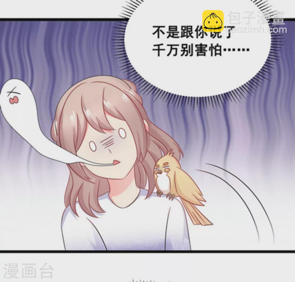 第63话-第63话