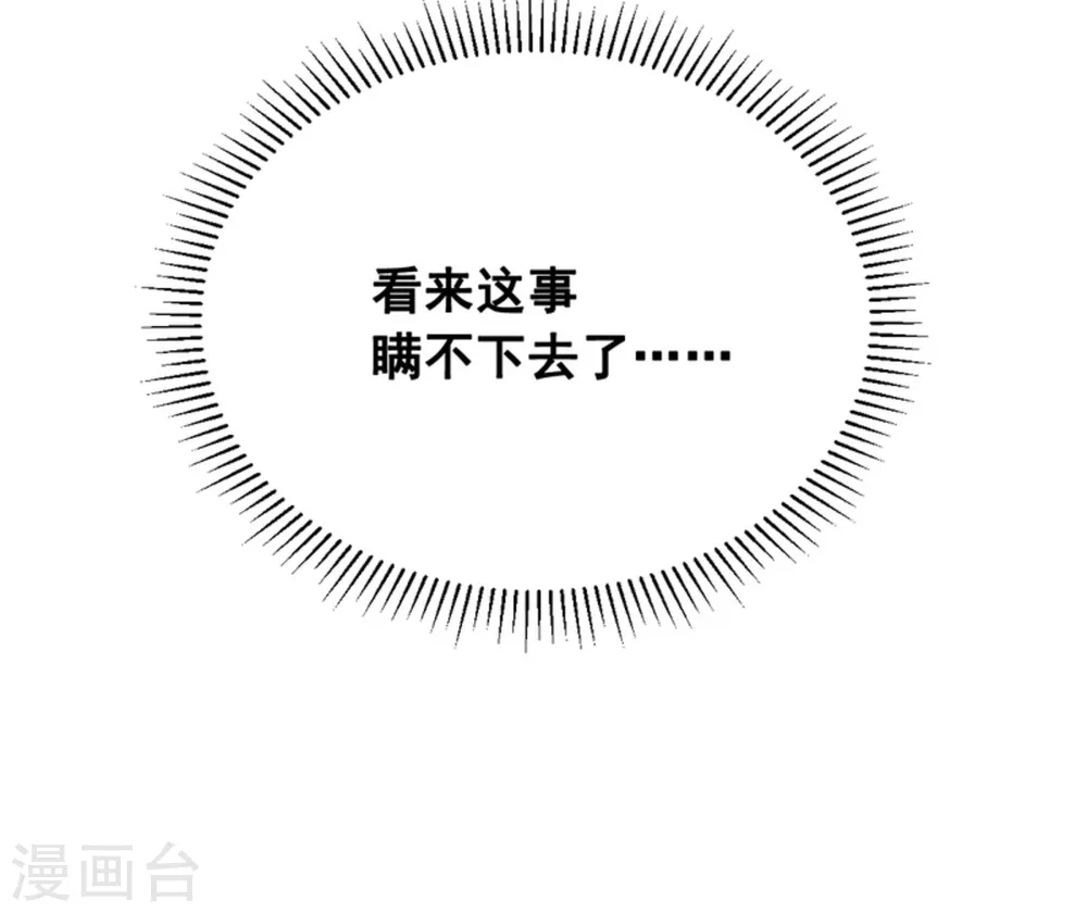 第63话-第63话