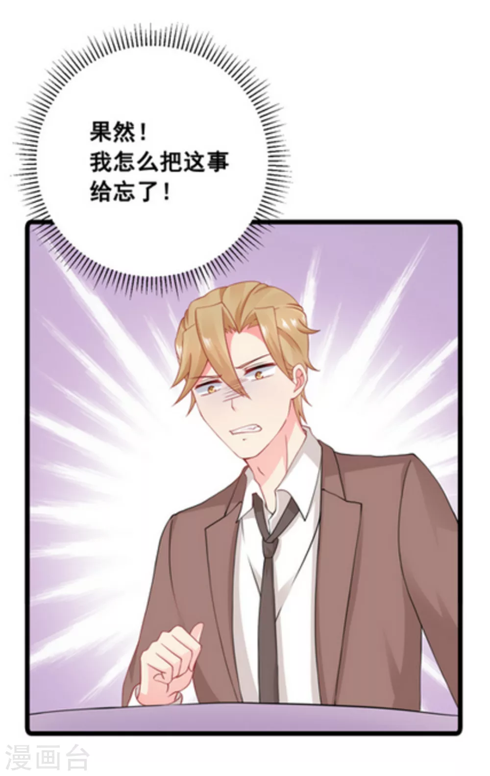 第63话-第63话
