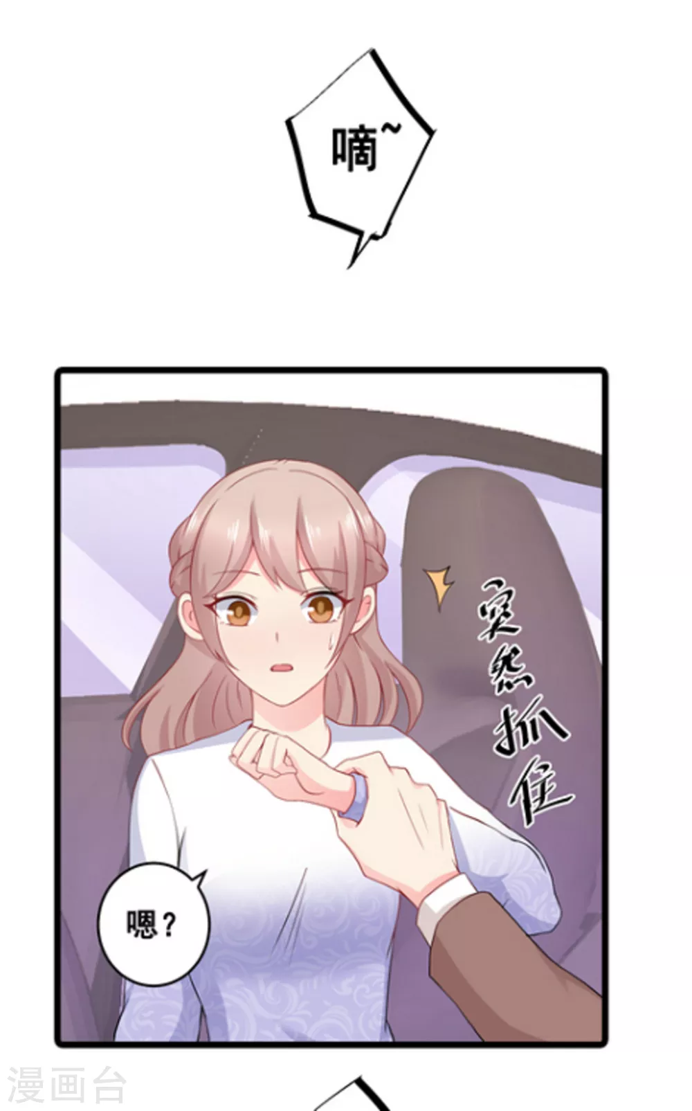 第63话-第63话