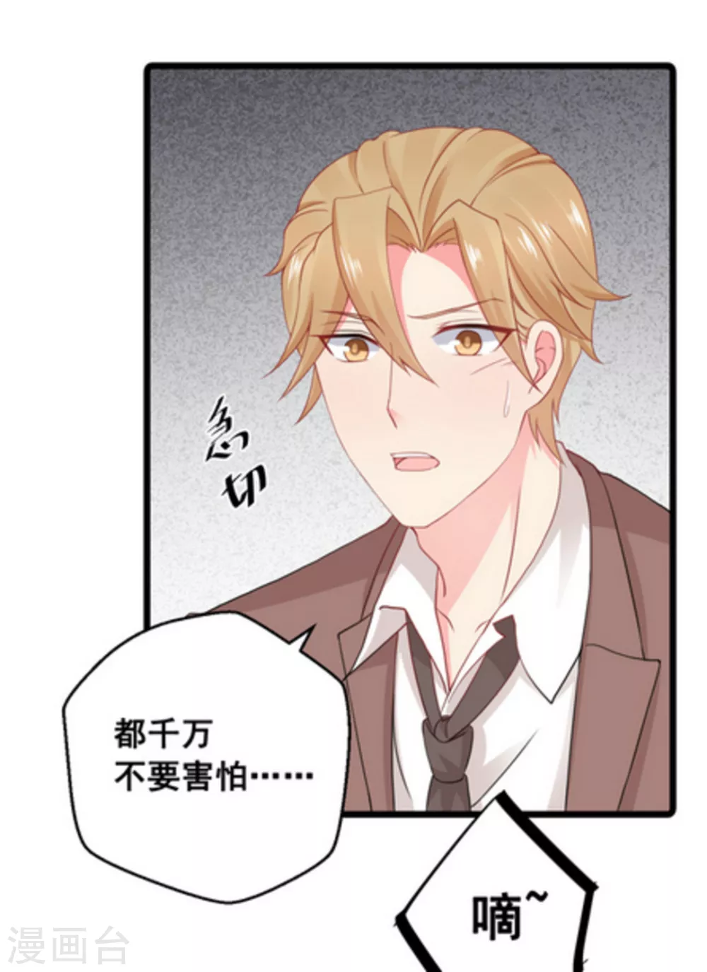 第63话-第63话