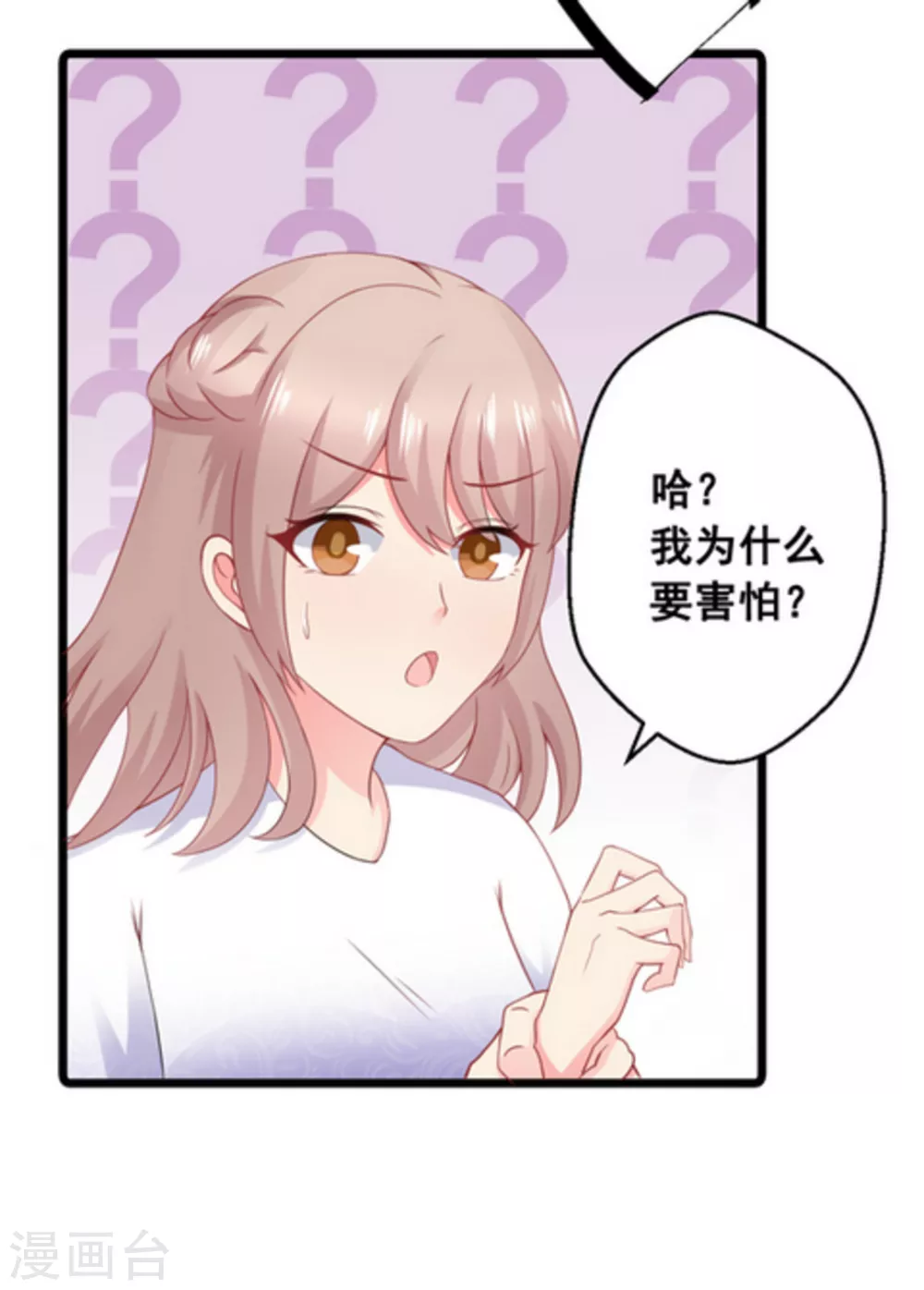 第63话-第63话