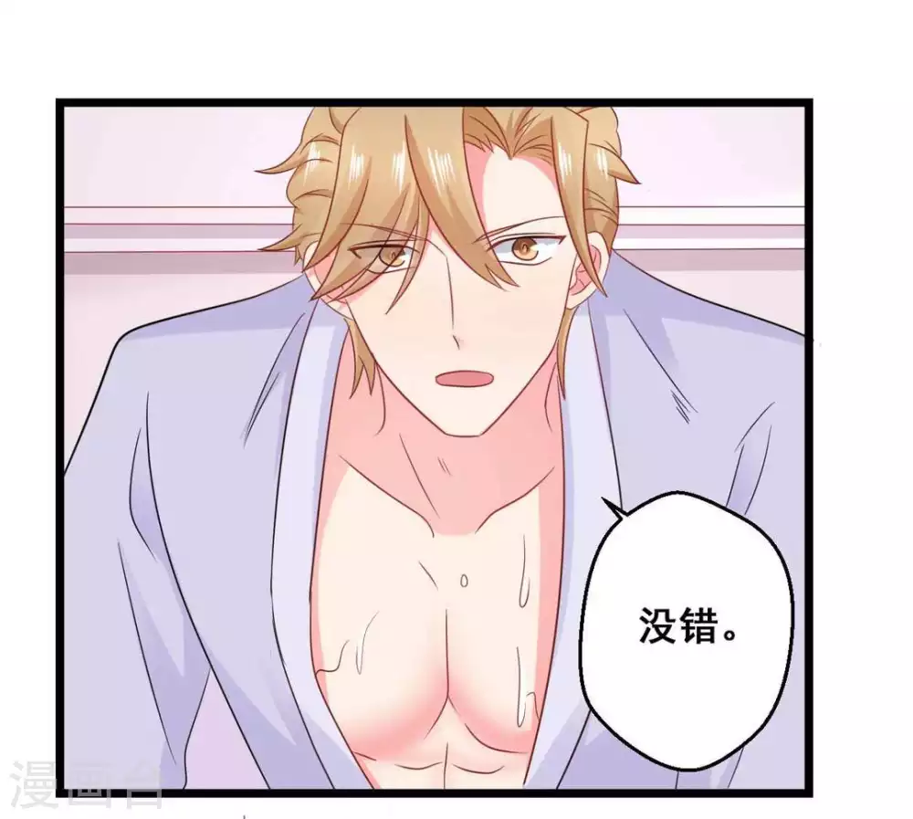 第65话-第65话