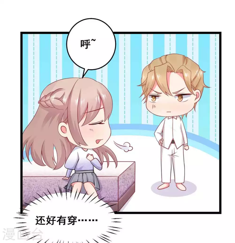 第65话-第65话