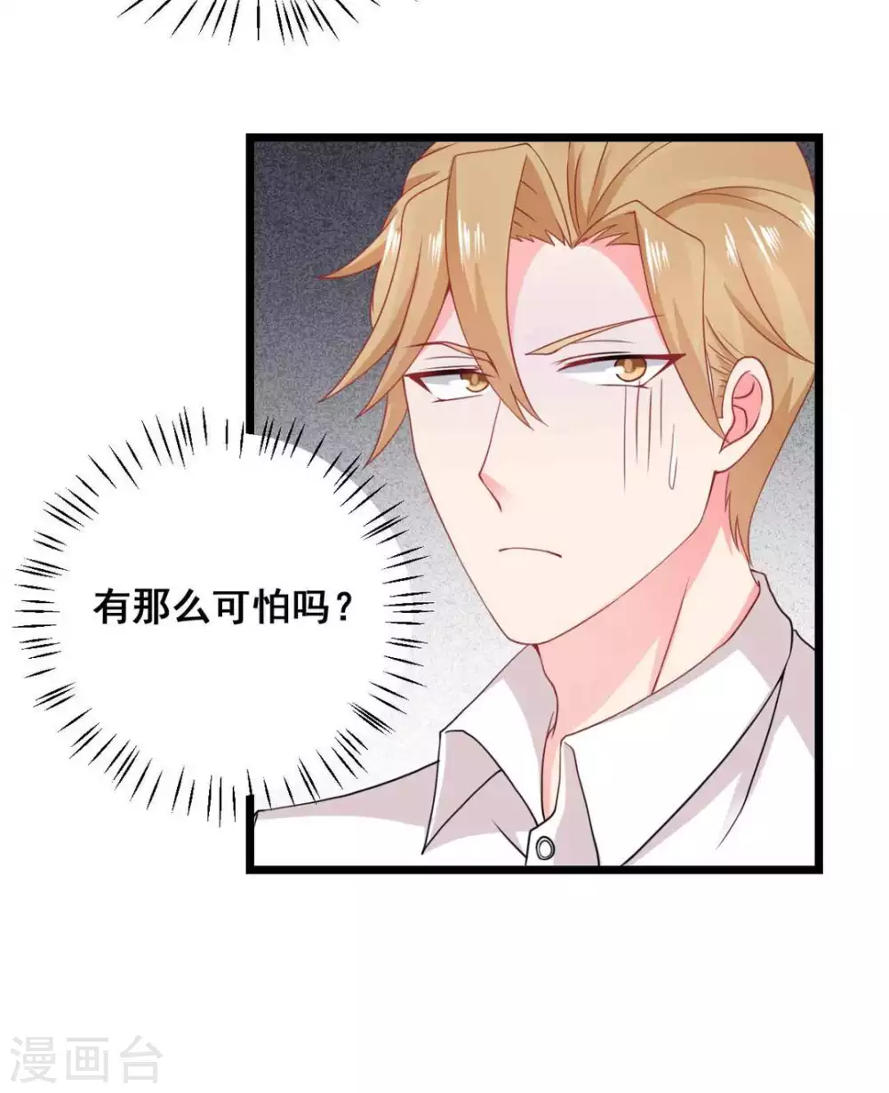 第65话-第65话