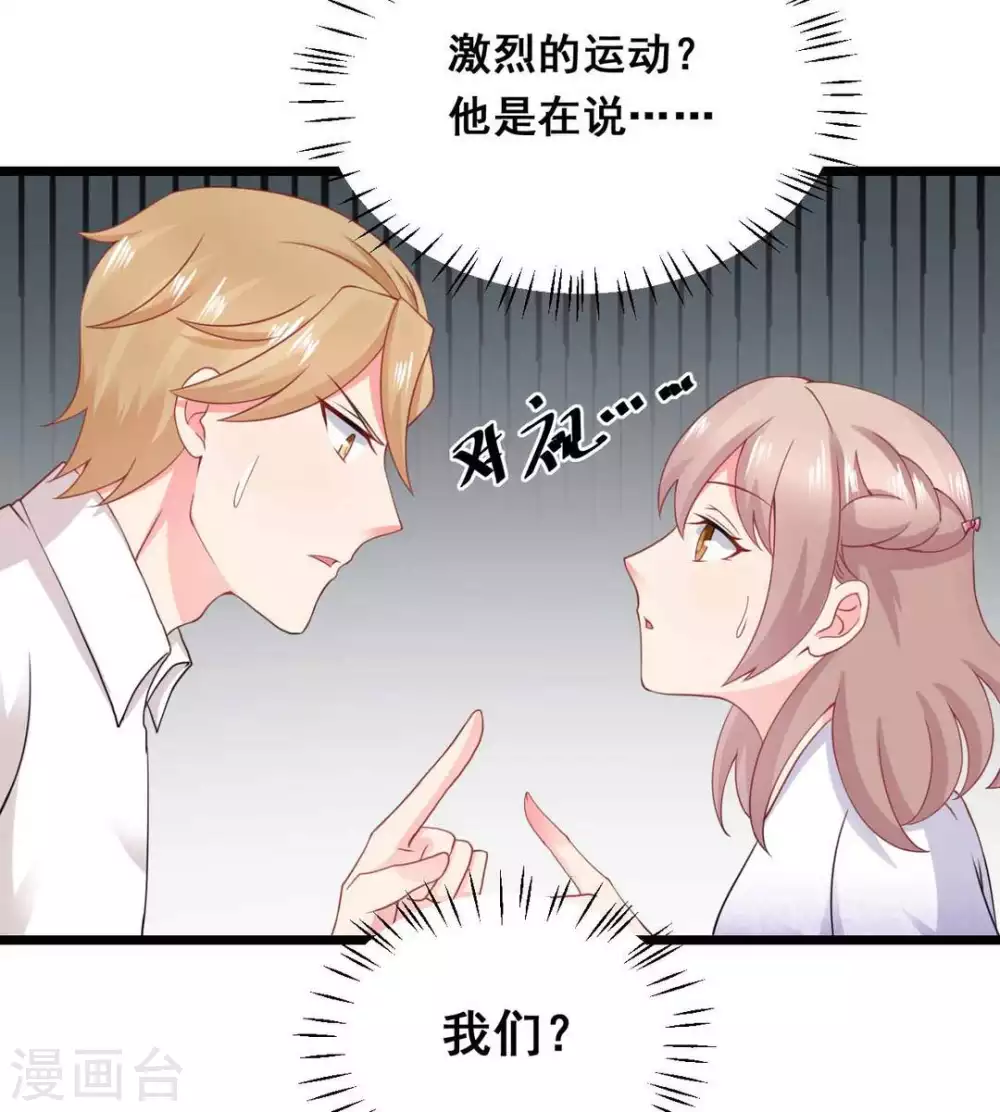 第65话-第65话