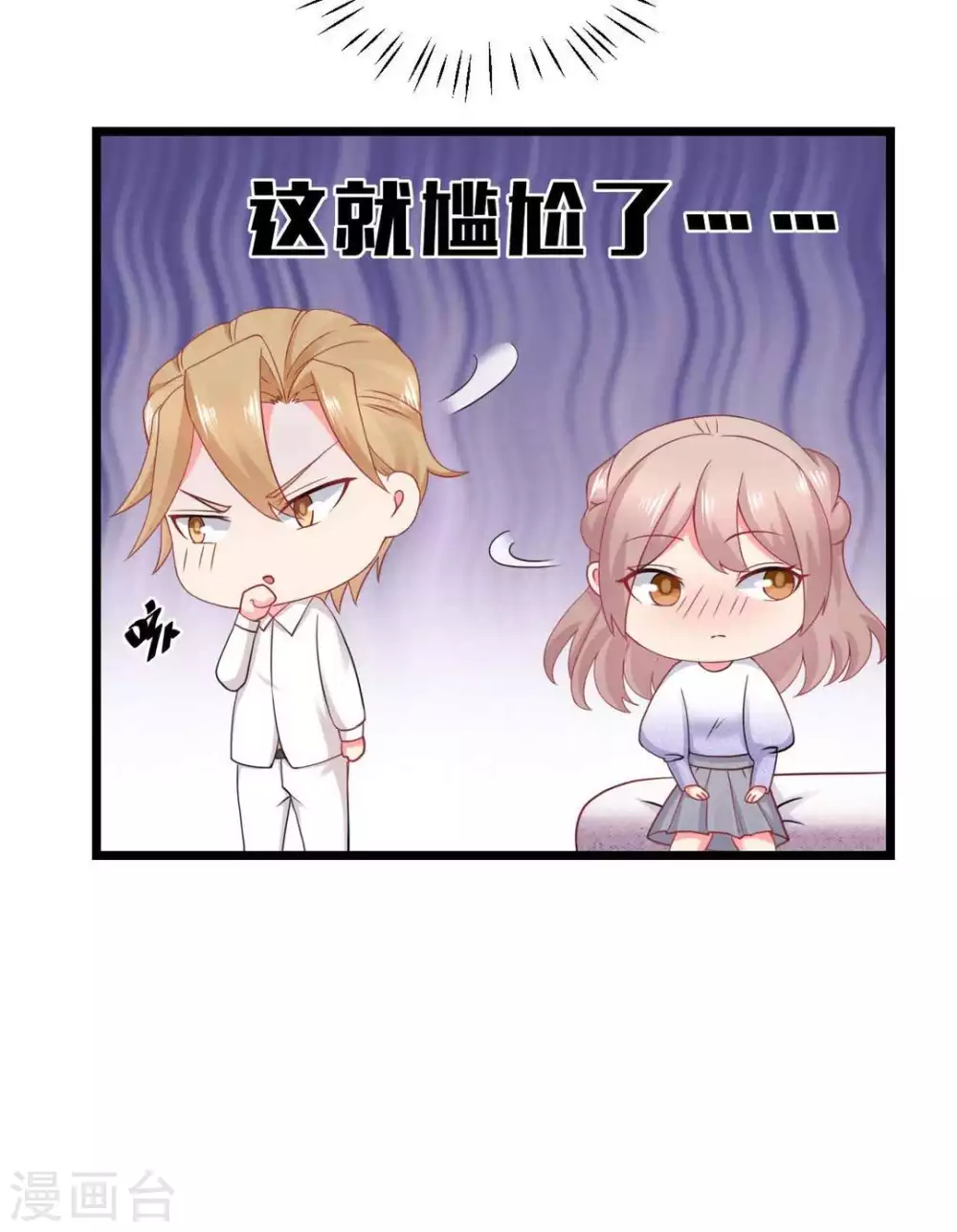 第65话-第65话