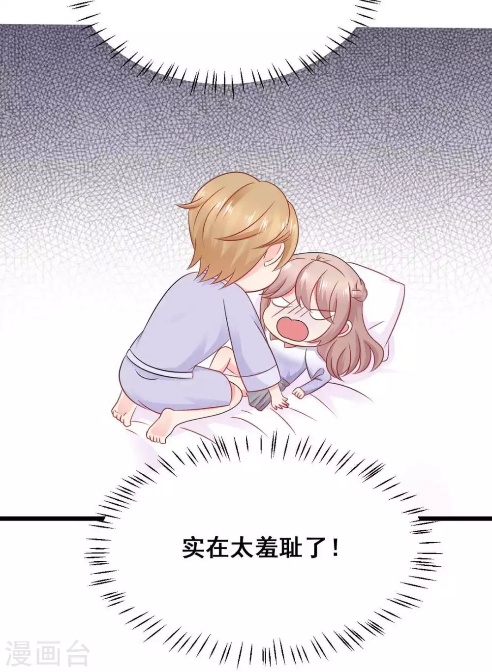 第65话-第65话