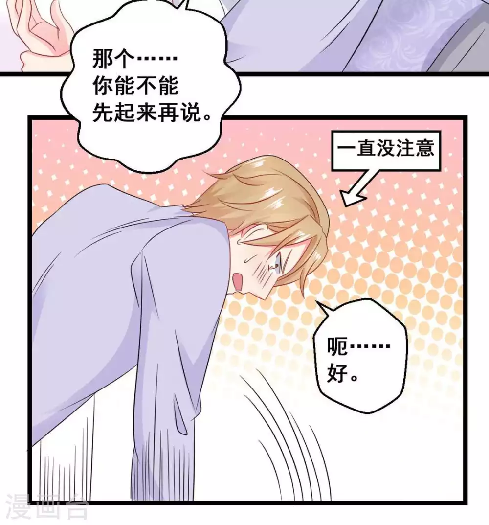 第65话-第65话