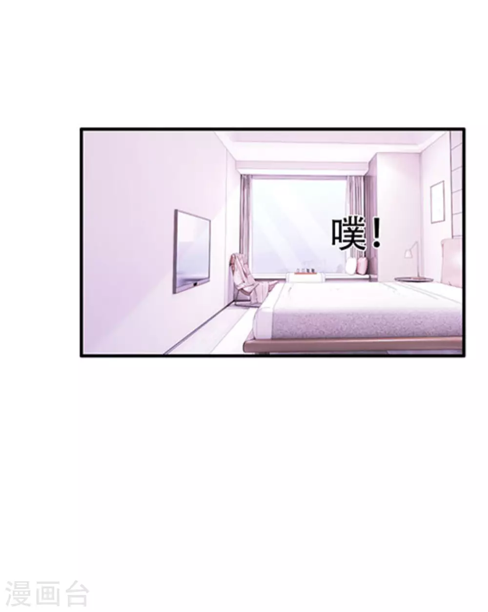第67话-第67话