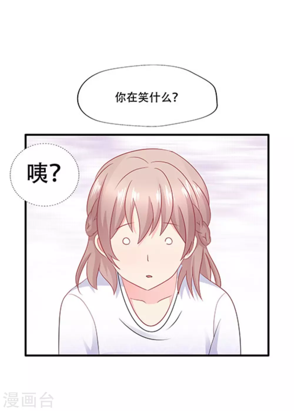 第67话-第67话