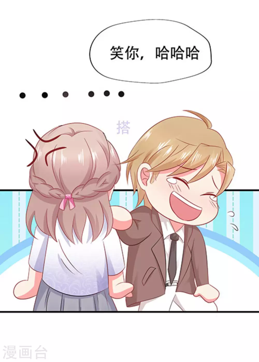 第67话-第67话