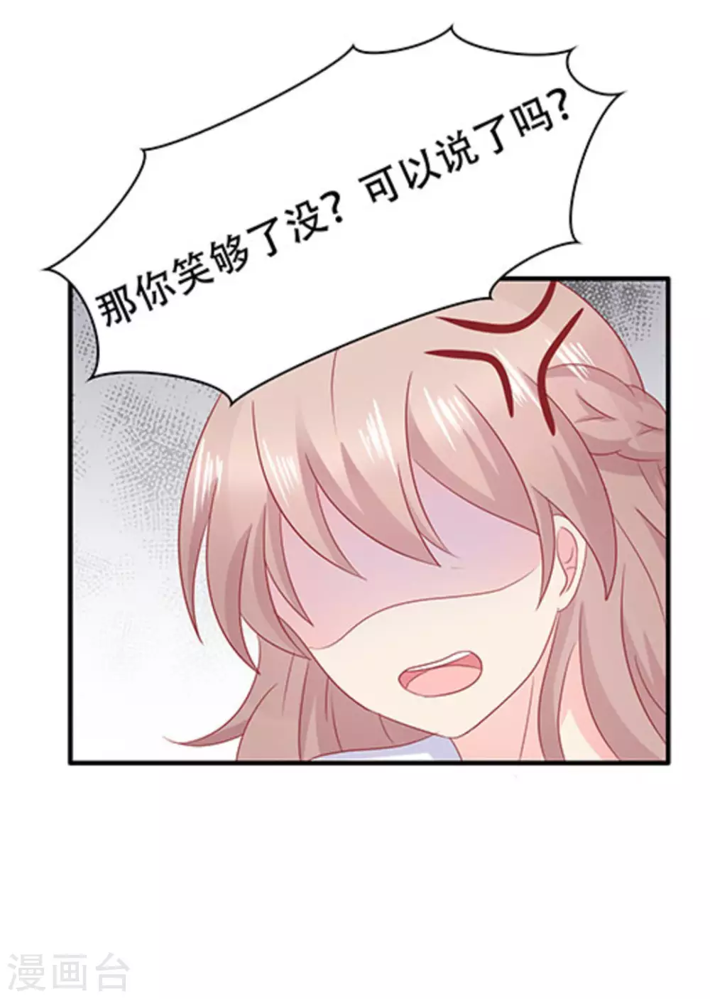 第67话-第67话