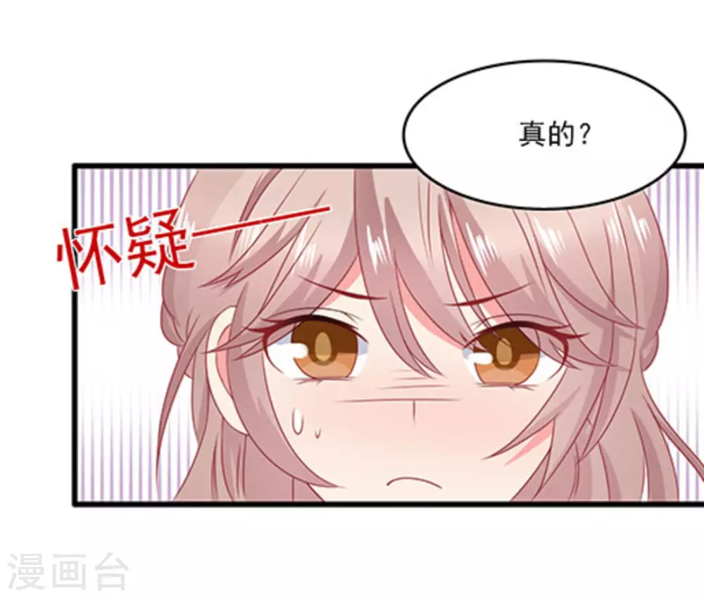 第67话-第67话