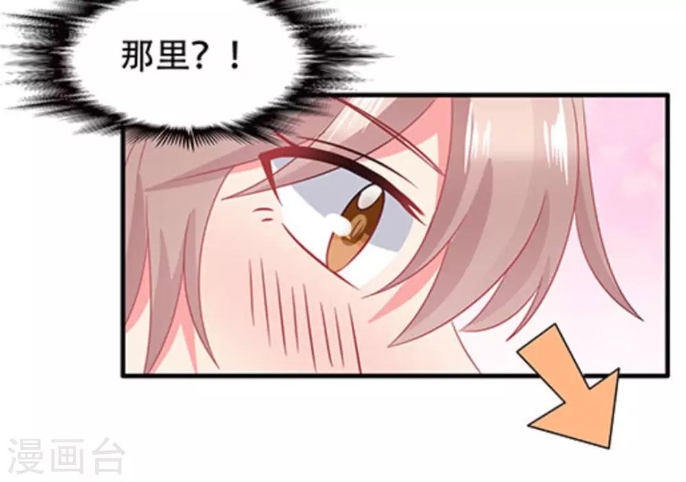 第67话-第67话