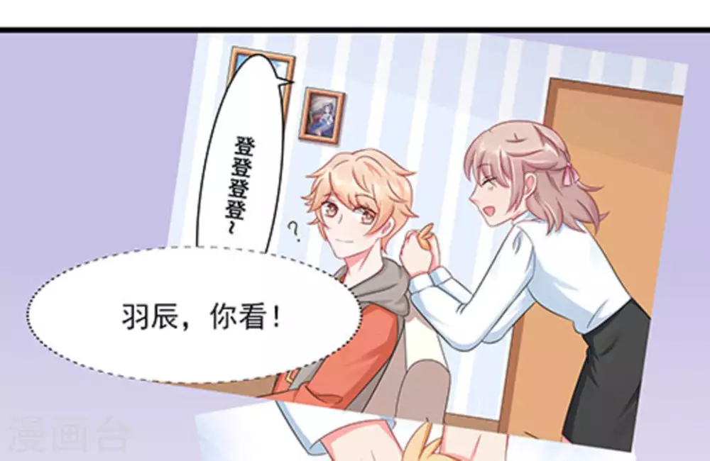 第67话-第67话