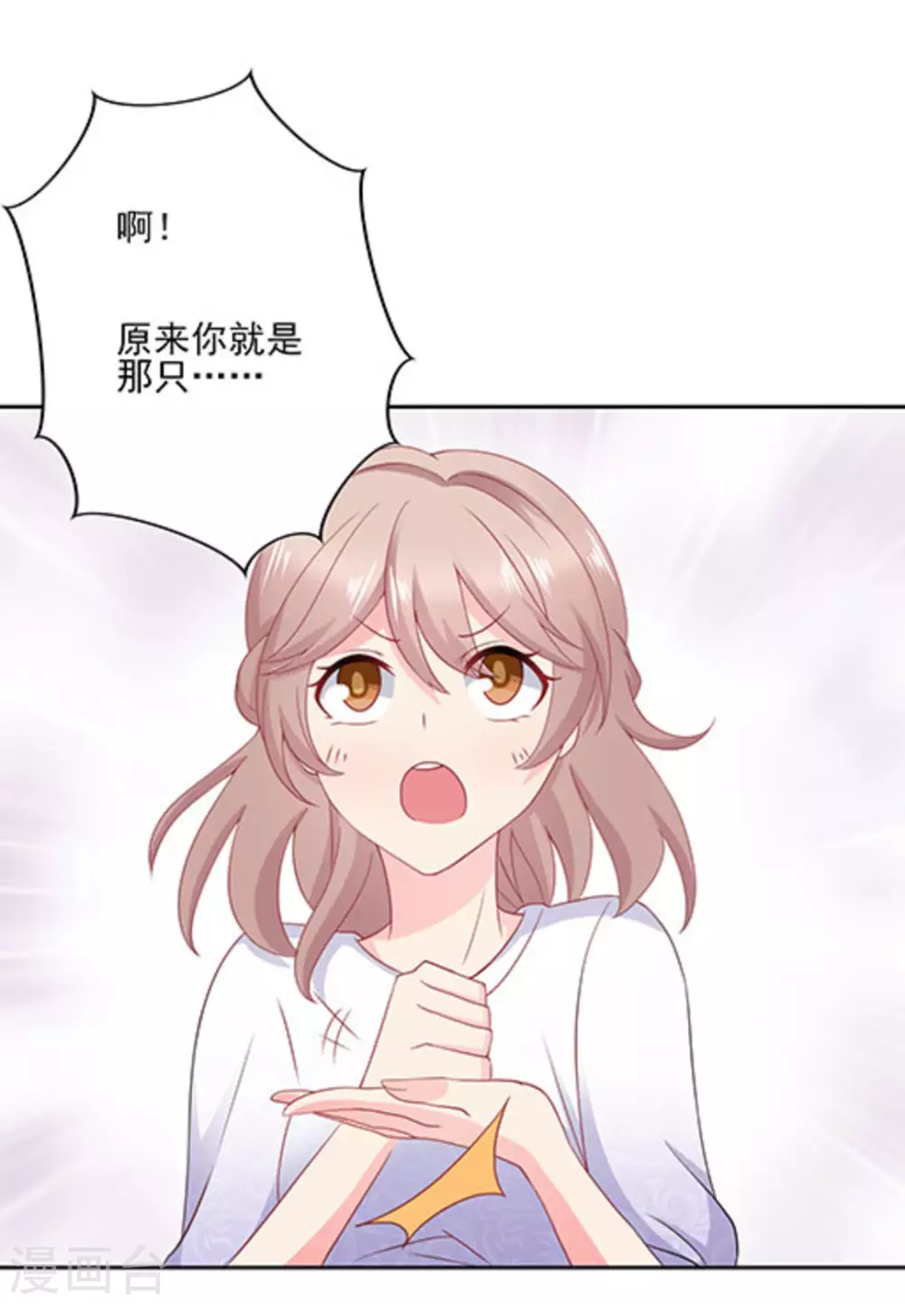 第67话-第67话