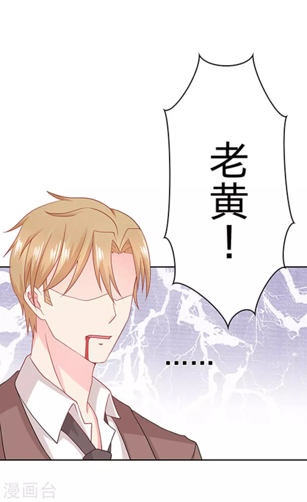 第67话-第67话