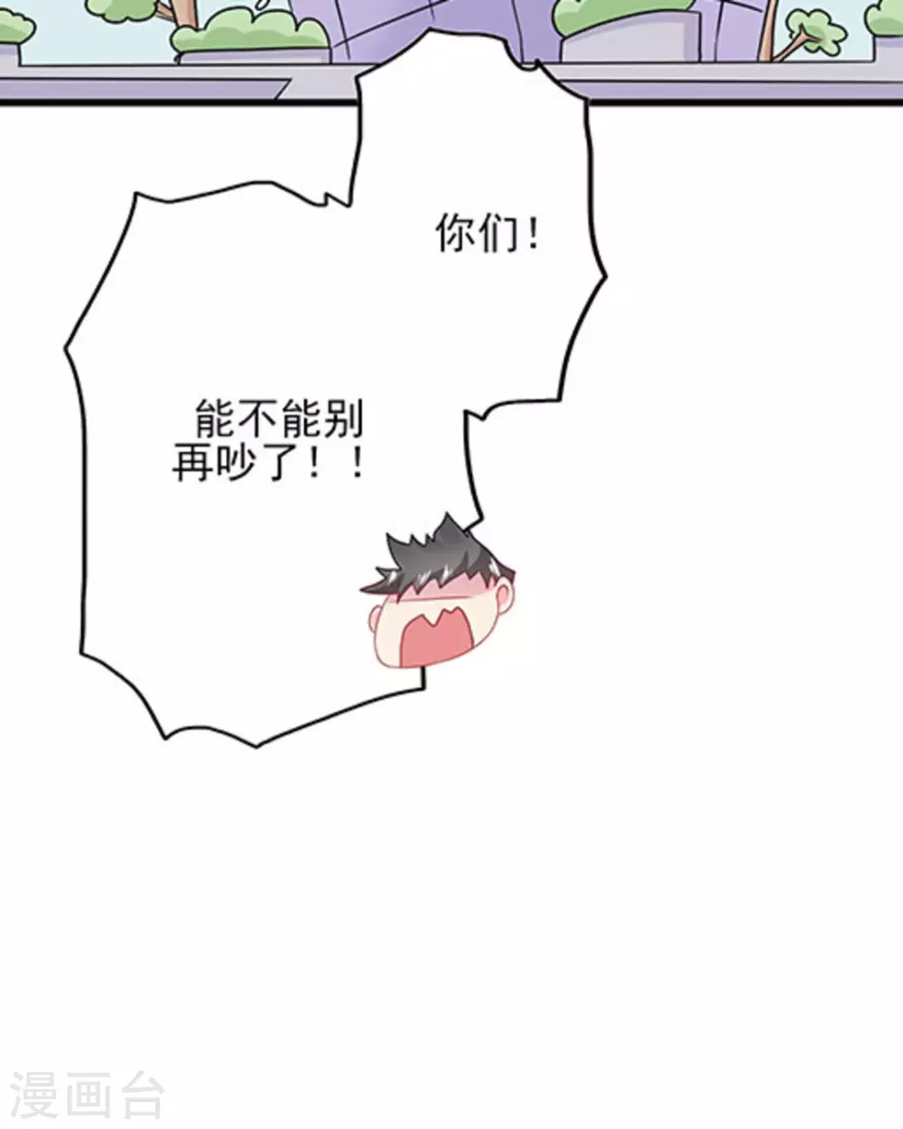 第67话-第67话