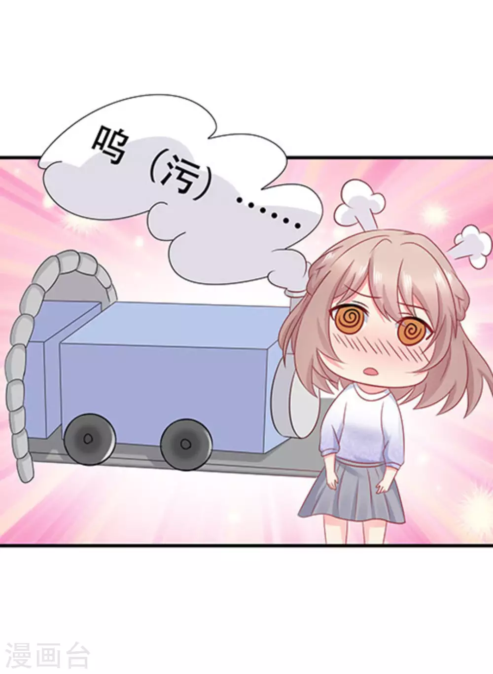 第67话-第67话