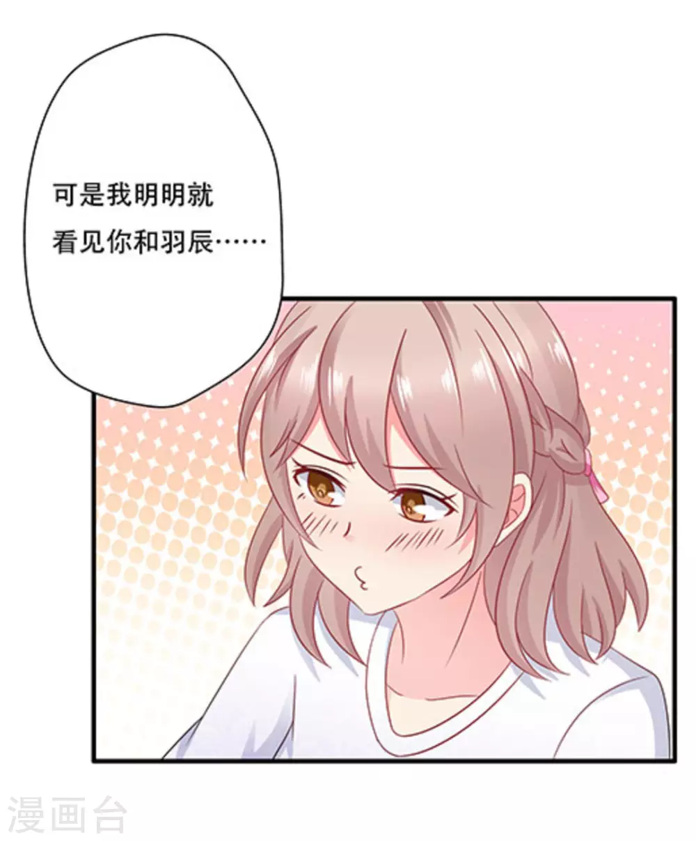 第67话-第67话