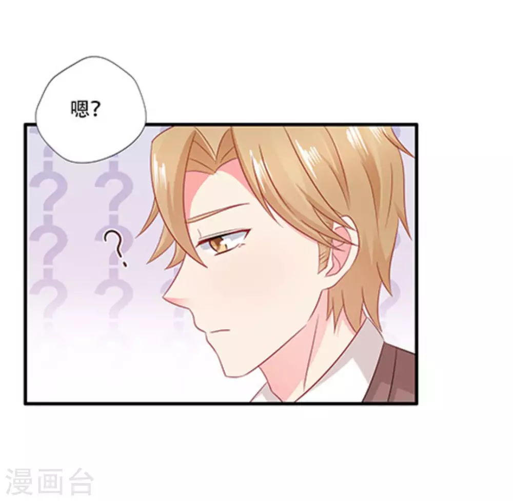 第67话-第67话