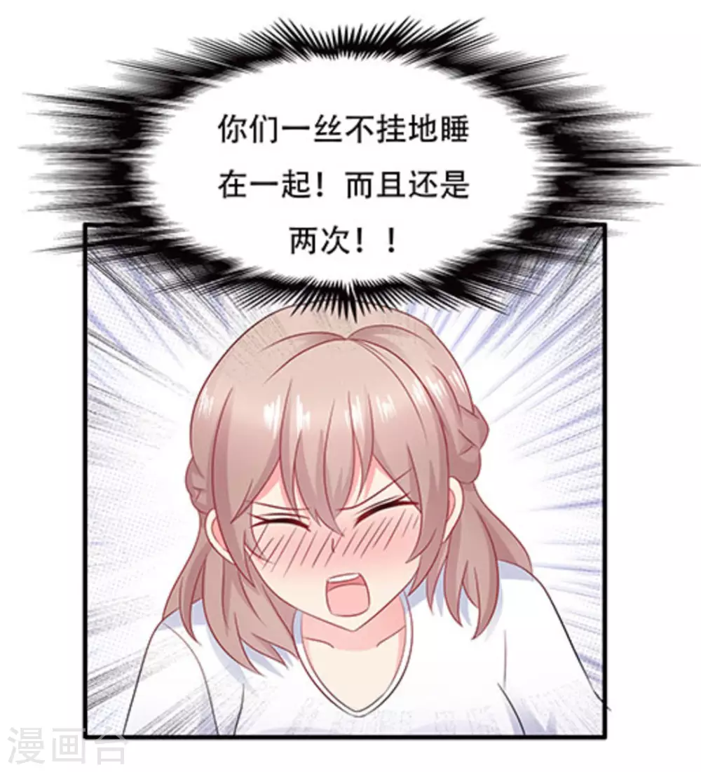 第67话-第67话