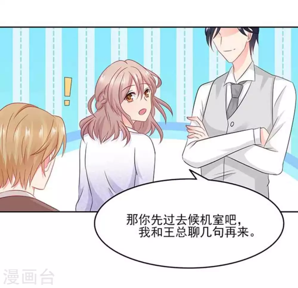 第69话-第69话