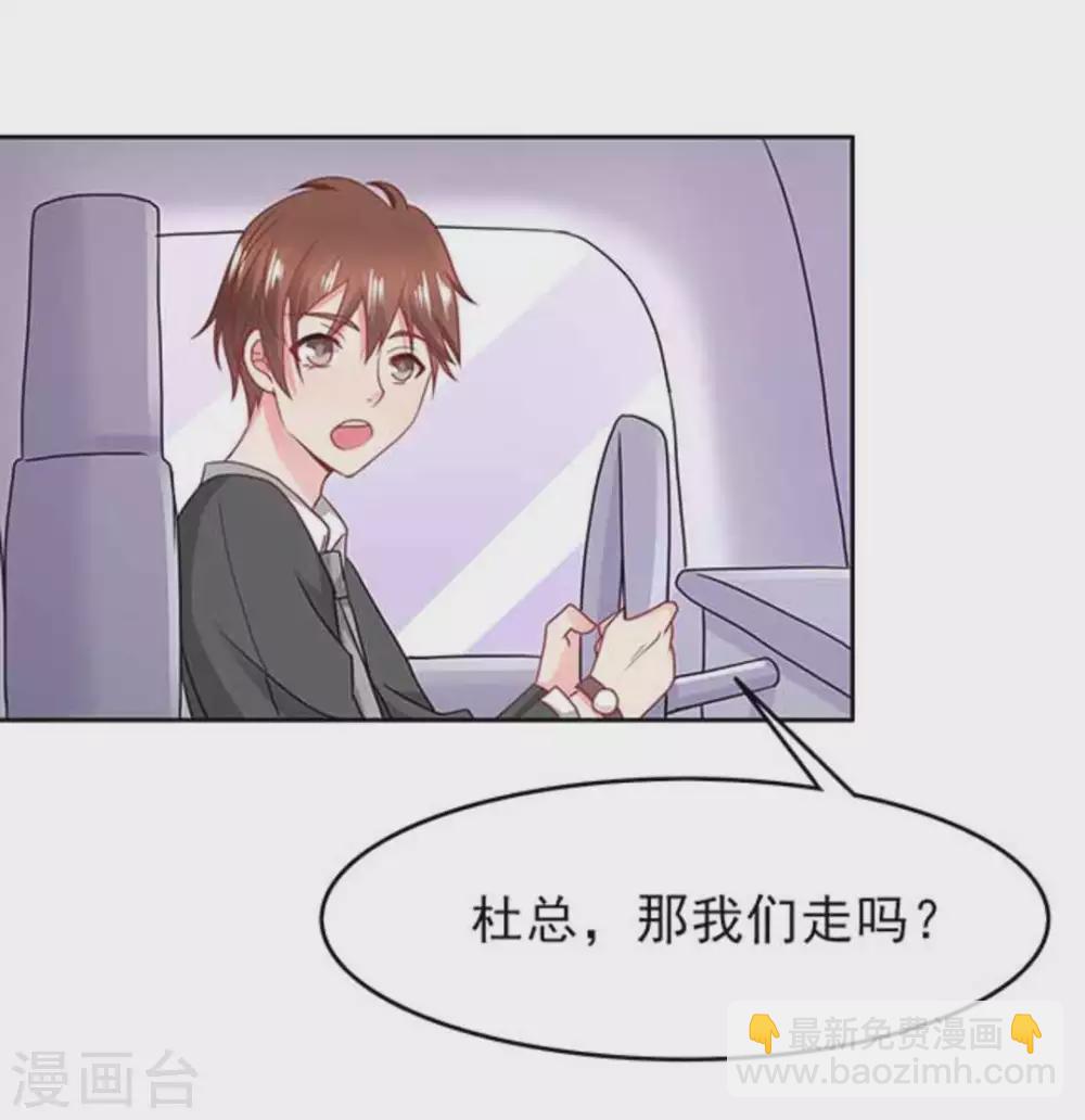 第69话-第69话