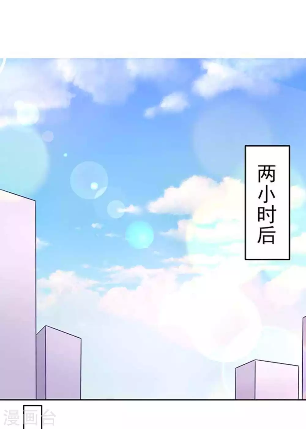 第69话-第69话