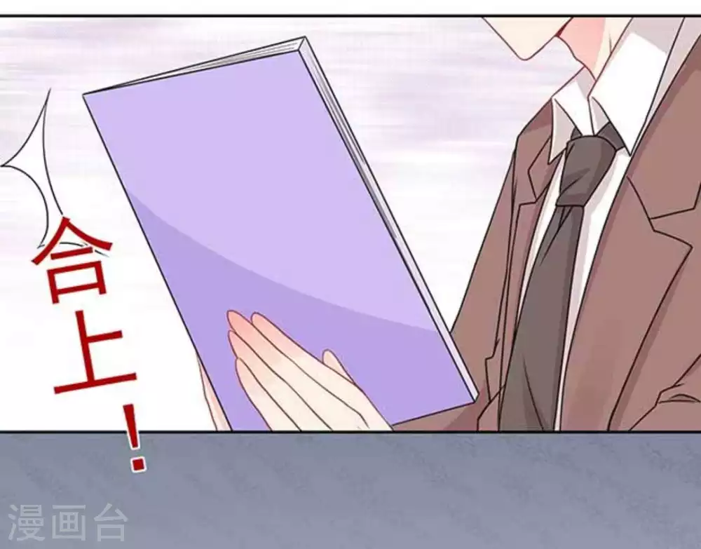 第69话-第69话