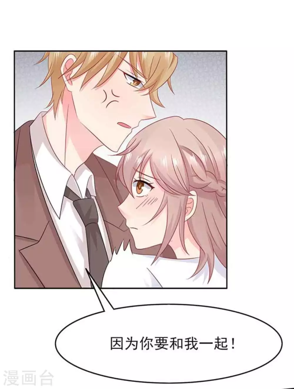 第69话-第69话