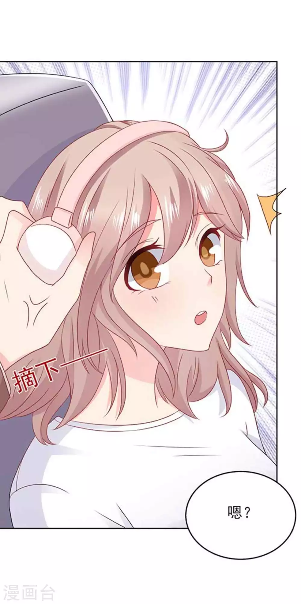 第69话-第69话