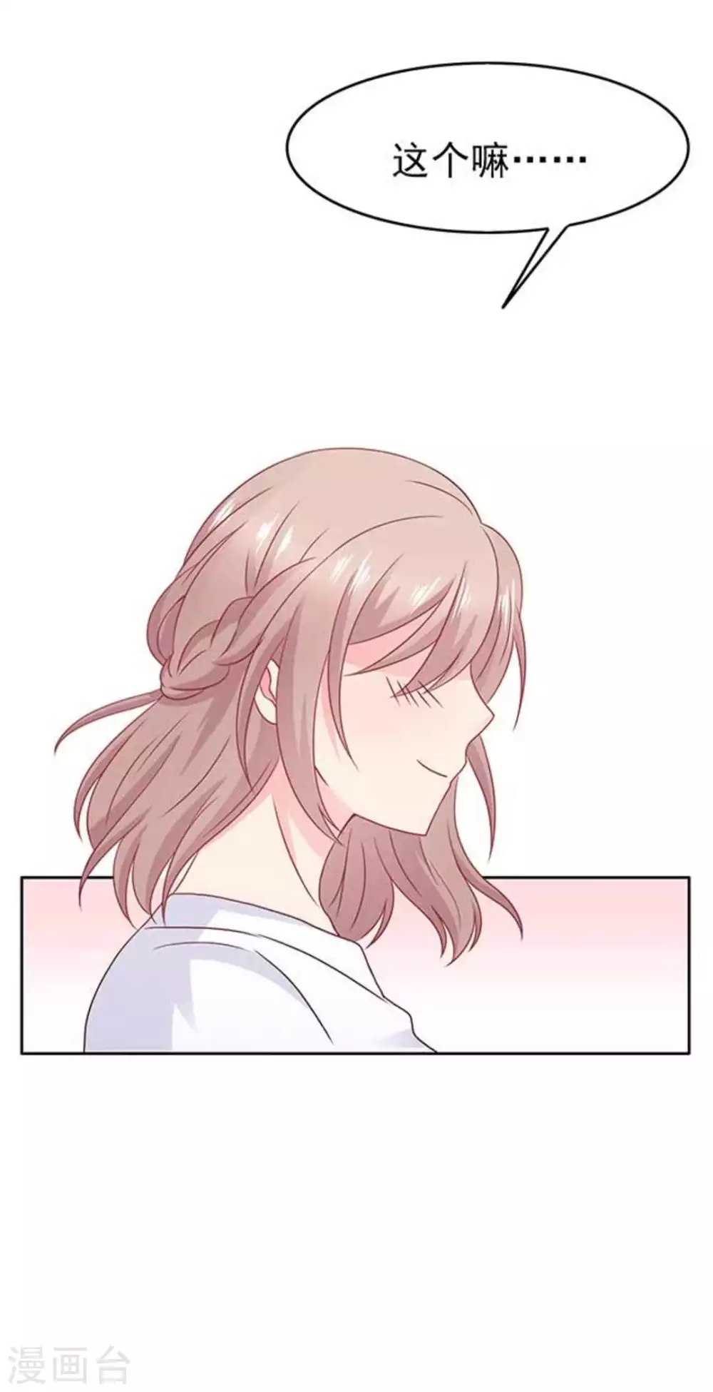 第69话-第69话