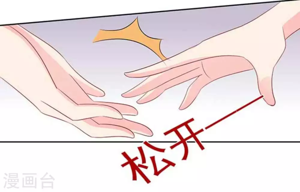 第69话-第69话