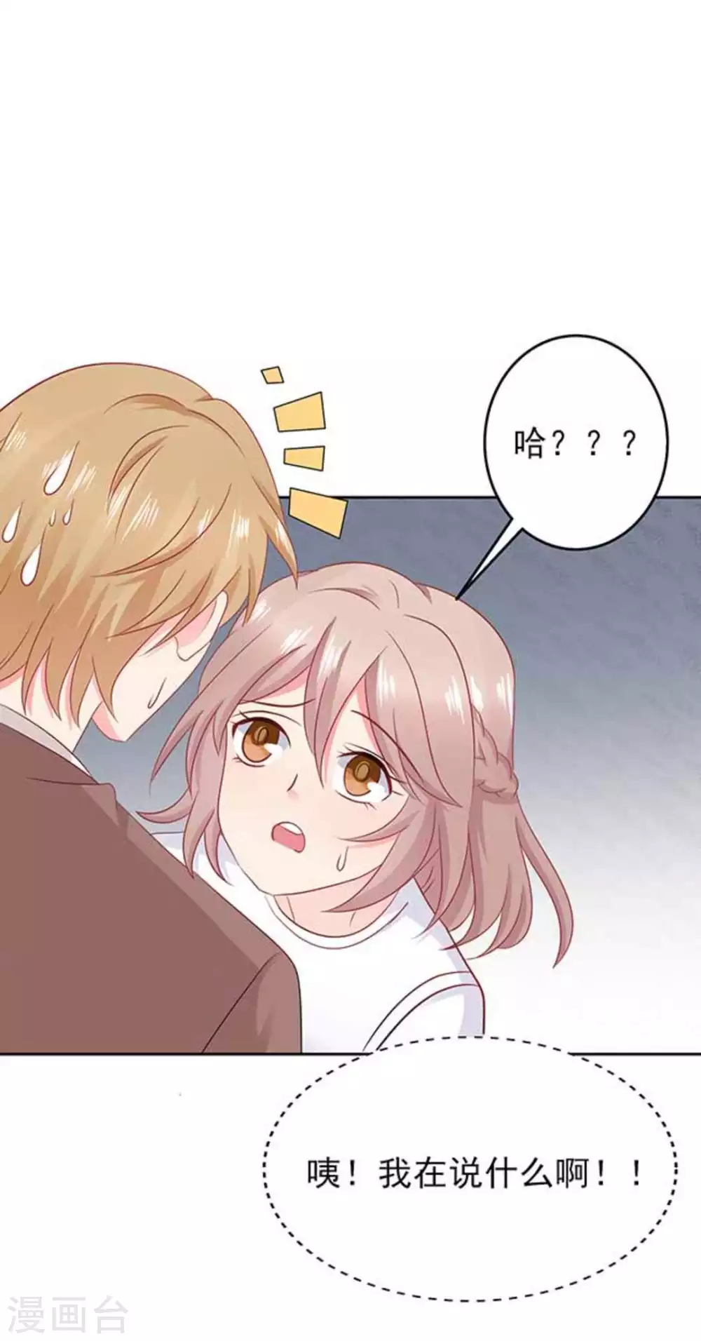 第69话-第69话