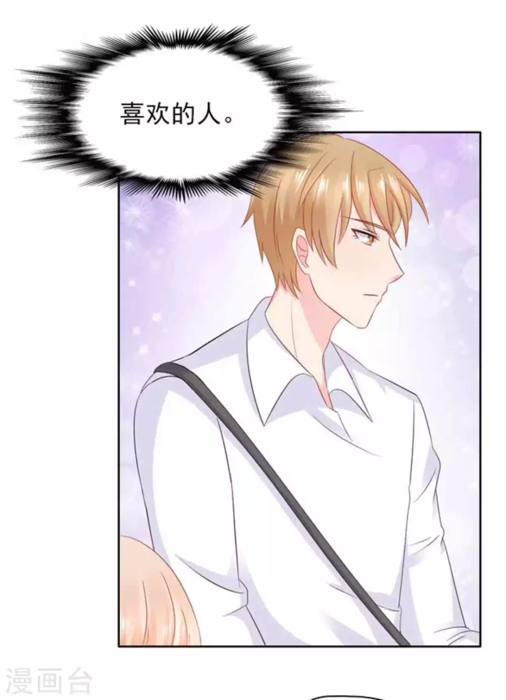 第71话-第71话
