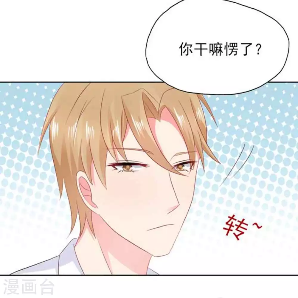 第71话-第71话