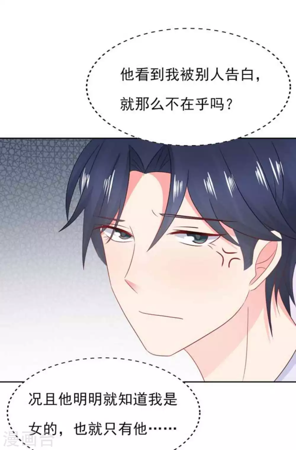 第71话-第71话