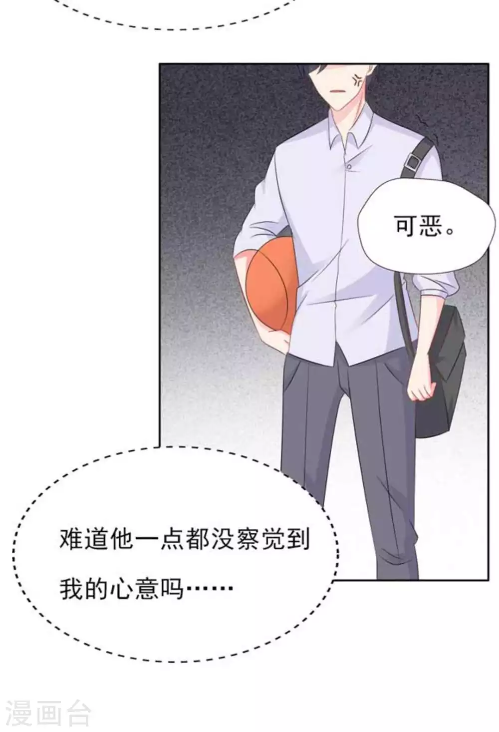 第71话-第71话