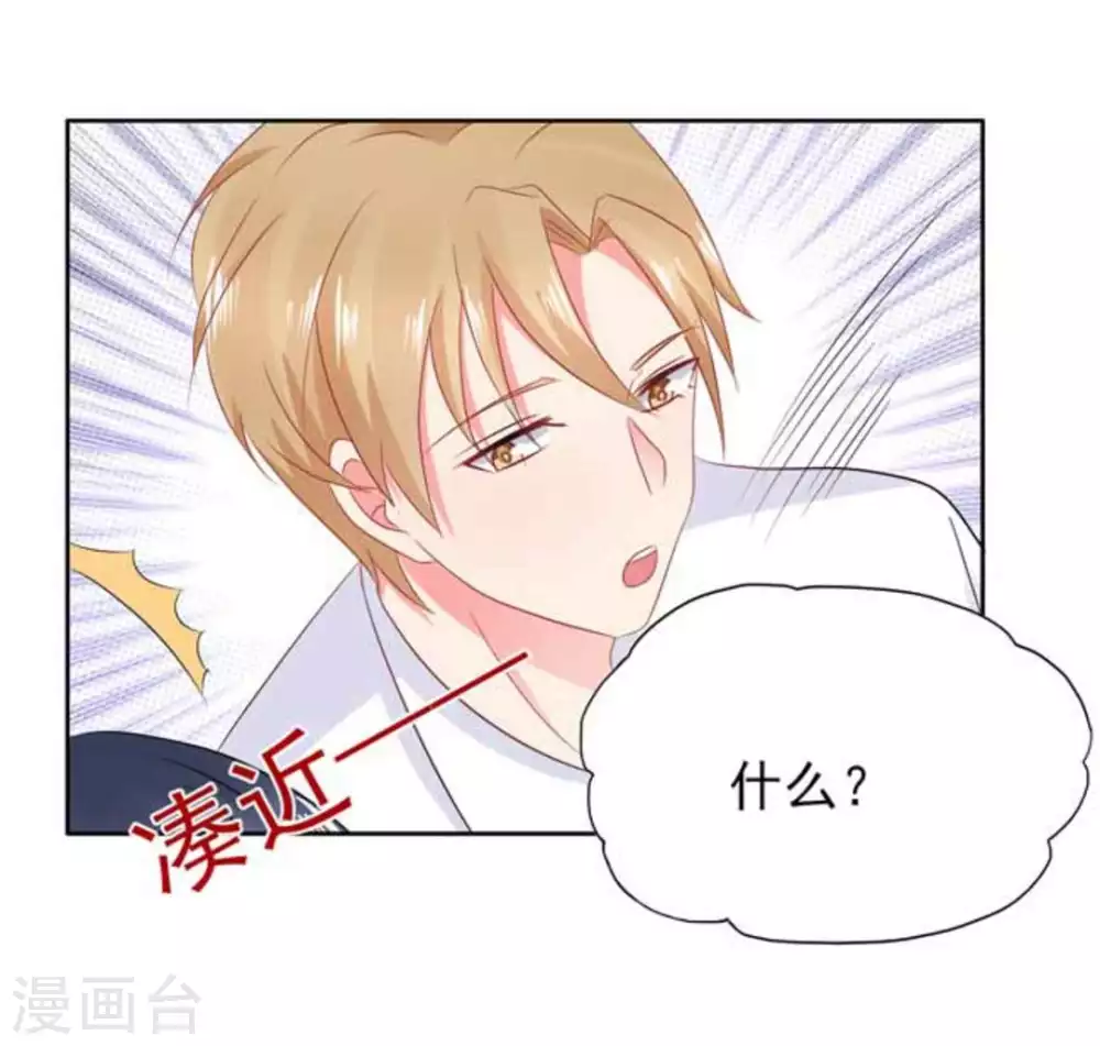 第71话-第71话