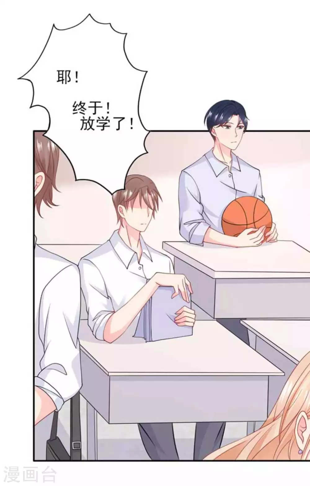 第71话-第71话