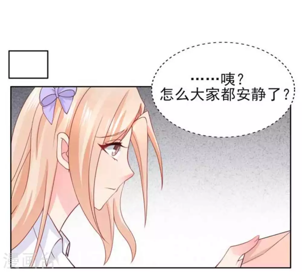 第71话-第71话