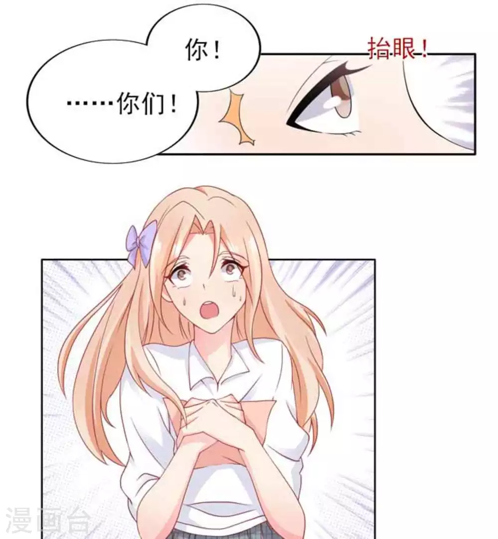 第71话-第71话