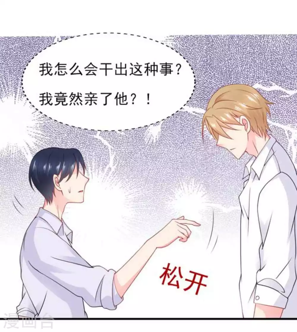 第71话-第71话