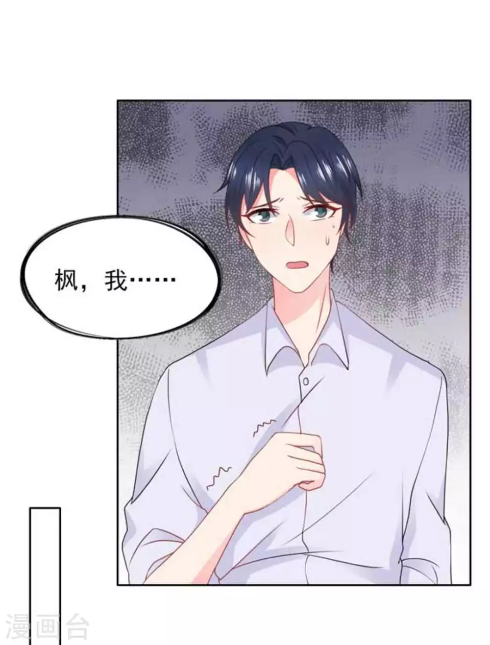 第71话-第71话